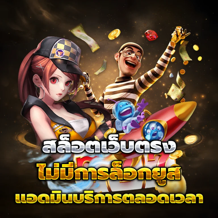 ambsure189 เครดิตฟรี